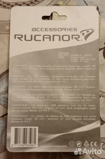 Свисток rucanor