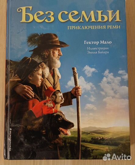 Книги. Николай Свечин. Данил Корецкий.Тополь