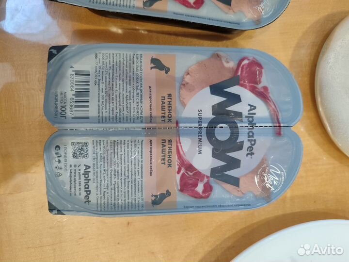 Паштет alpha пет