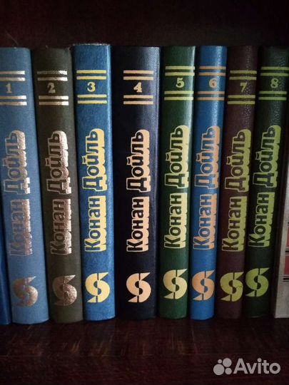 Книги Конан Дойль, 8 томов