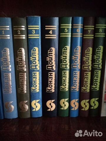 Книги Конан Дойль, 8 томов