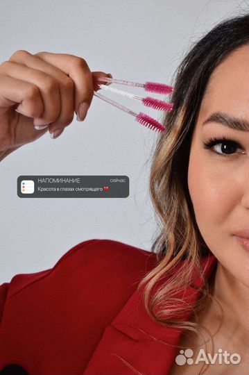 Лашмейкер (наращивание ресниц), бровист