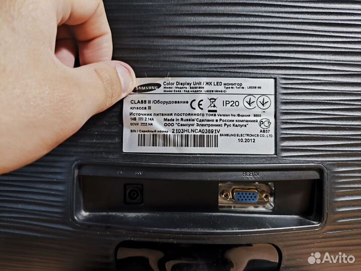 Монитор Samsung