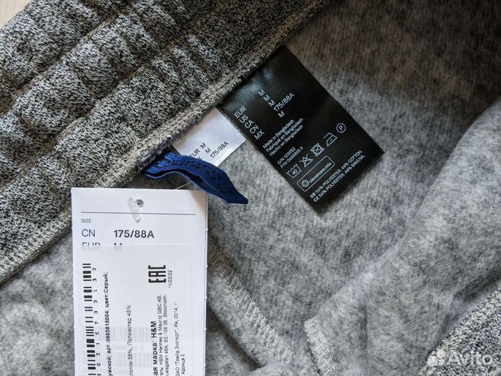 Новые брюки джоггеры h&m