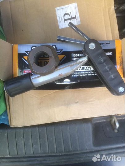 Блокиратор рулевого вала