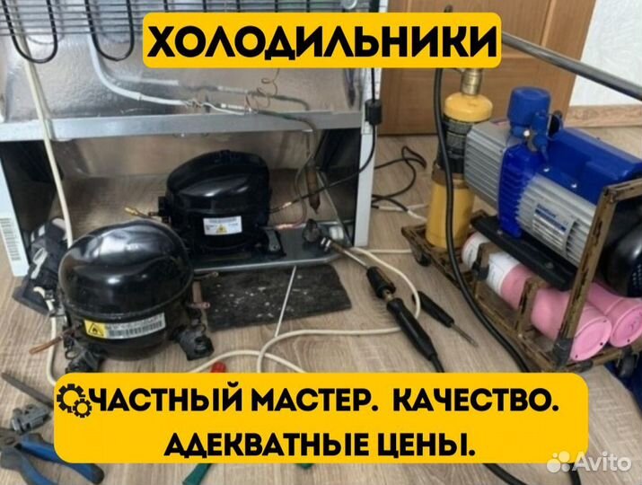 Ремонт стиральных машин, выезд бecплaтнo