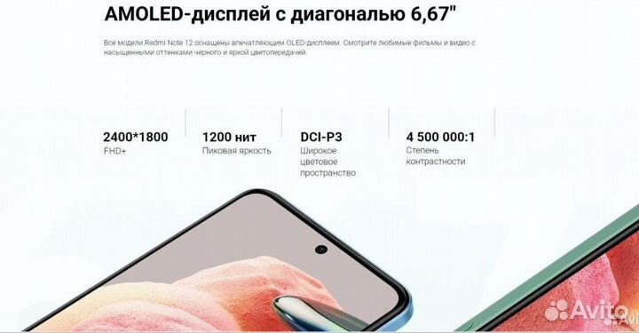 Xiaomi Redmi note 12-8/256Gb NFC EAC (Синий)
