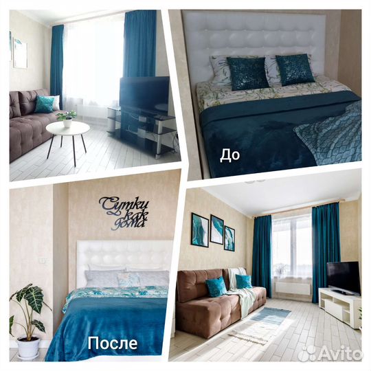 Доверительное управление недвижимостью