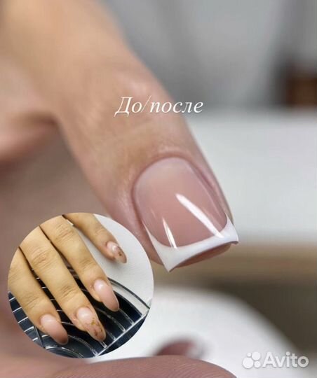 Маникюр и педекюр