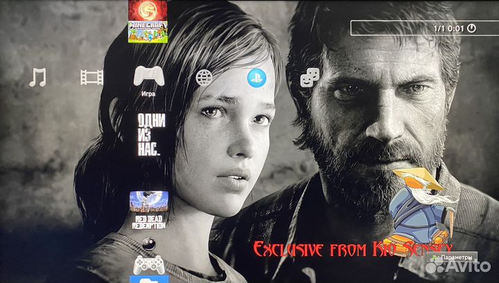 Sony playstation 3 slim 320gb