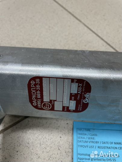 Фаркоп оцинкованный Hyundai Tucson ев.сборка 2021