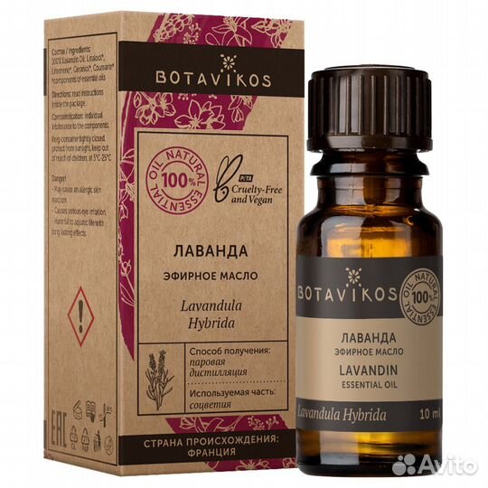Botavikos Эфирное масло Лаванда 10мл