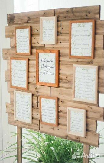 Набор для рассадки гостей на свадьбу