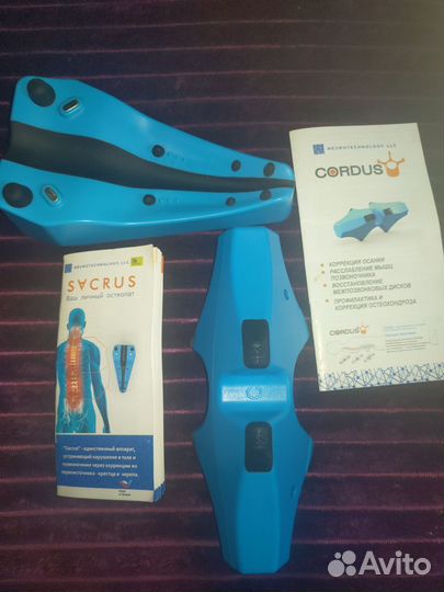 Аппарат мануальной терапии Cordus Sacrus(Кордус)