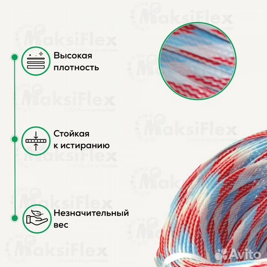 Змеиная кожа оплетка для кабеля D 5-10