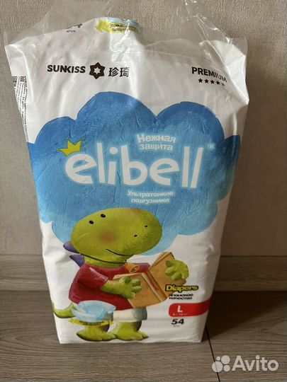 Подгузники L детские