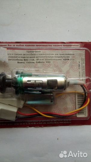 Катушка зажигания ваз Лада 2108