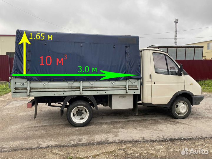 Грузоперевозки газель бортовая 3 метра