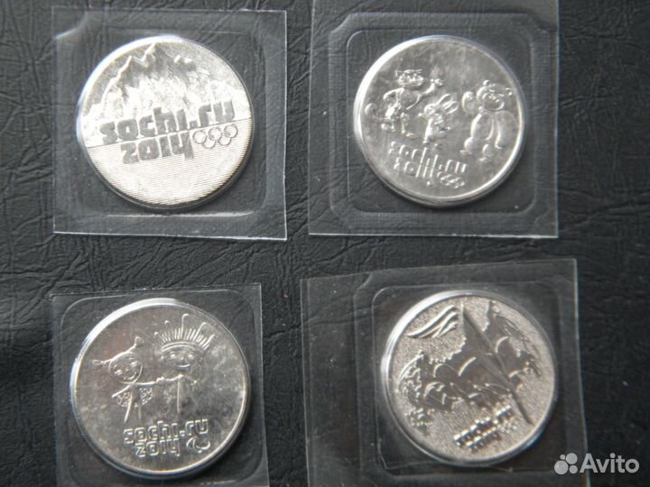 25 рублей Сочи