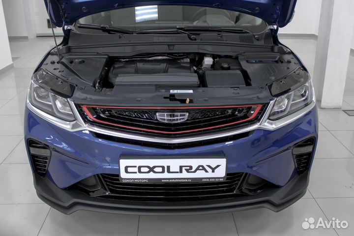 Geely Coolray, 2023
