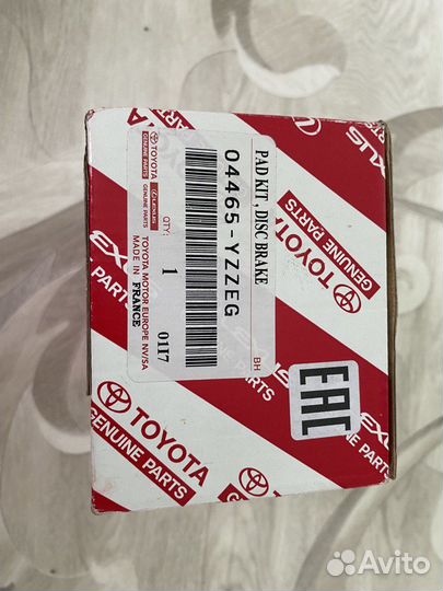 Передние тормозные колодки Toyota Camry