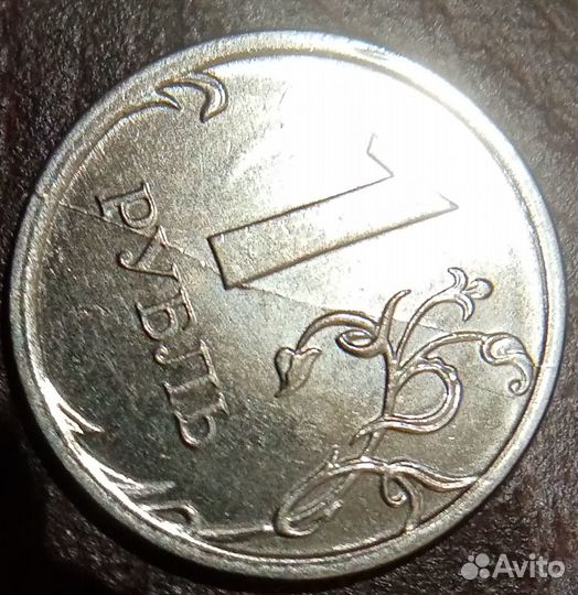 Биметаллические монеты Россия фунт браки гвс