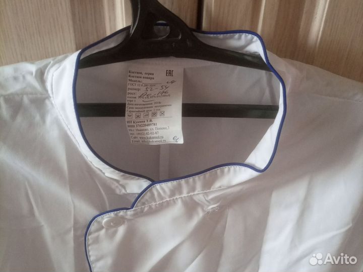 Спецодежда для поваров