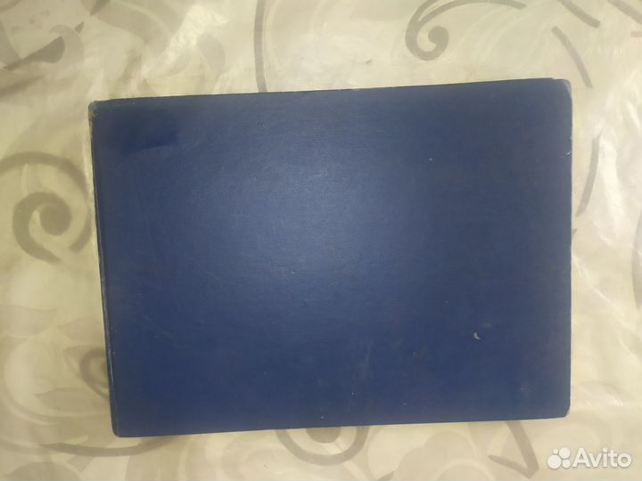 Фотоальбом СССР