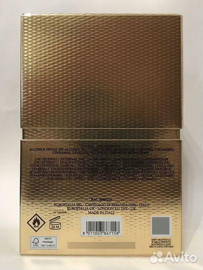 Atkinsons Oud Save The King Распив Оригинал