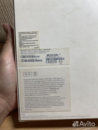 Apple iPad mini Wi fi cellular 16gb silver