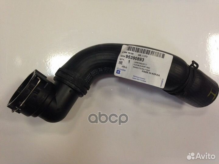 Патрубок Радиатора Нижний General Motors 953908