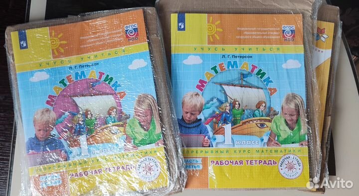 Математика 1 класс петерсон