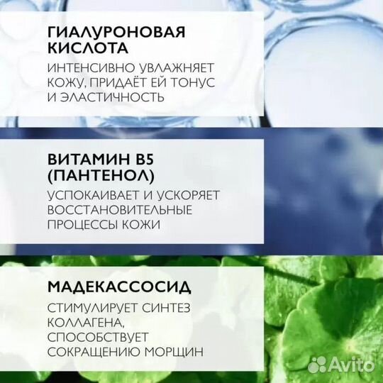 Hyalu B5 сыворотка