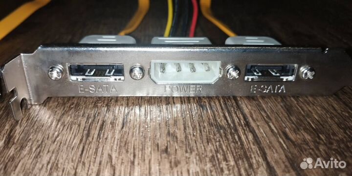 Задняя планка esata