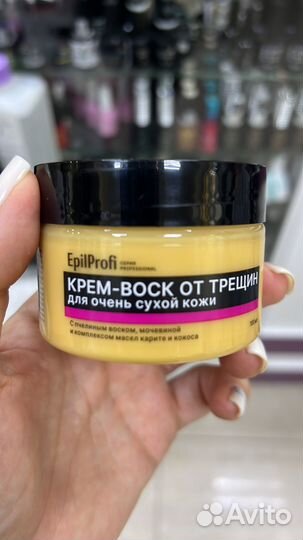 Крем для пяток