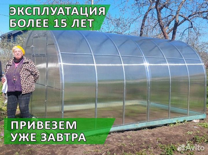 Теплица из поликарбоната. Без оплаты за хранение