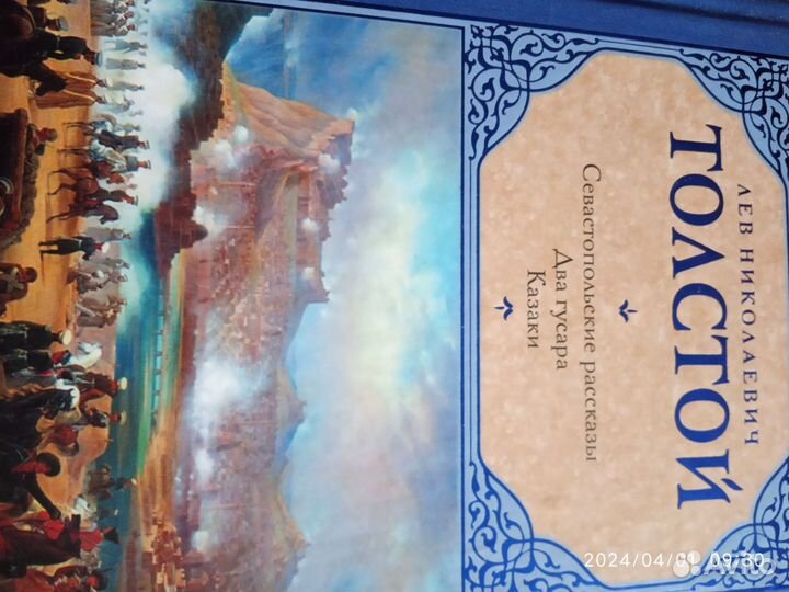 Книги Русская классика