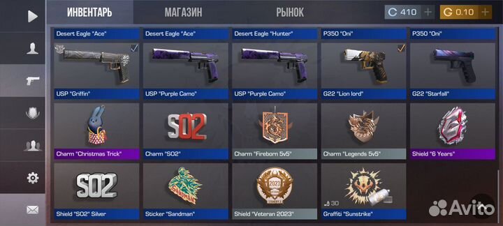 Игра стендофф