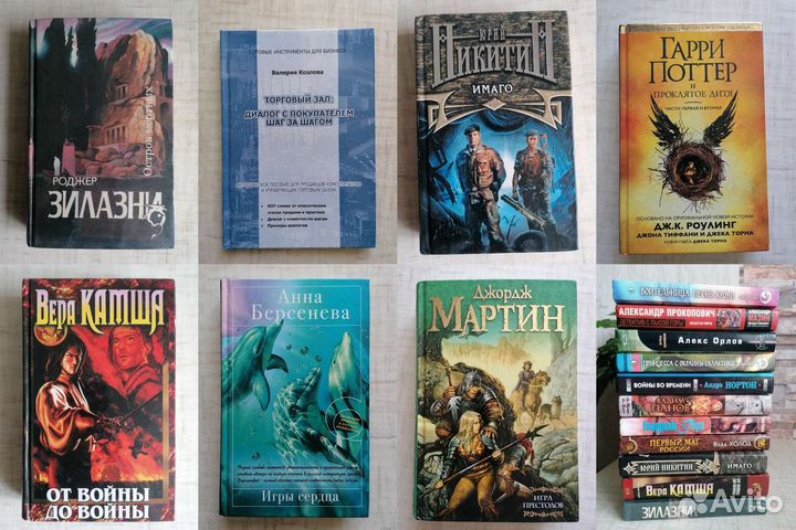 Очень много книг / Книги