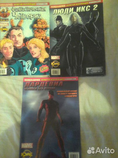 Комиксы от идк