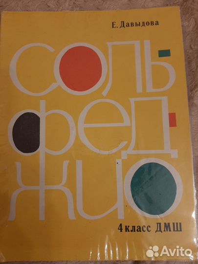 Музыкальная литература