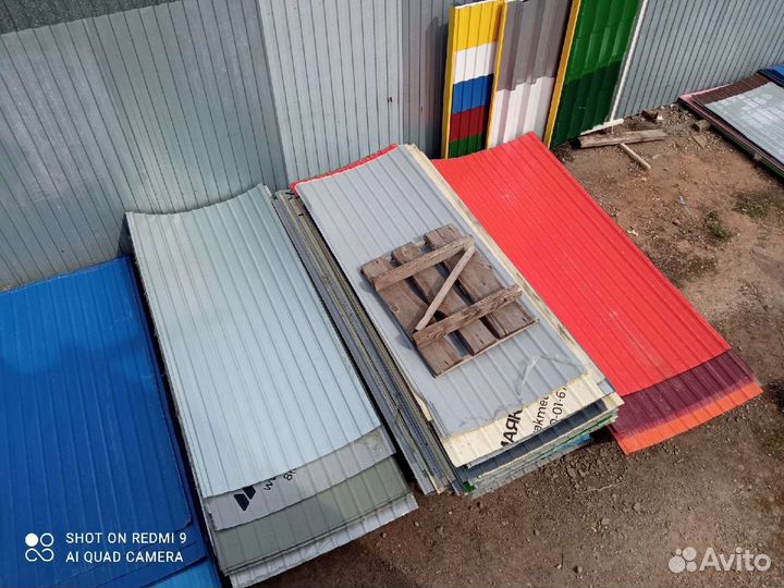 Реализация товара