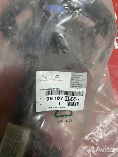 Peugeot 301 Амортизатор перед левый