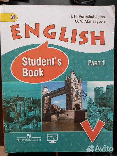 Учебник по английскому языку 5 класс Верещагина