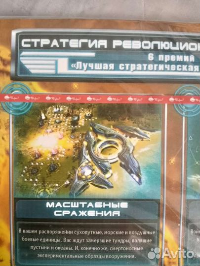 Компьютерная игра