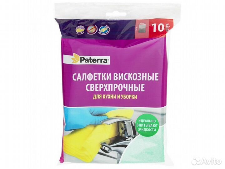 Салфетки для уборки в ассортименте