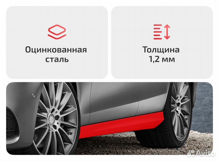 Порог для Fiat Punto III (2005–2018)
