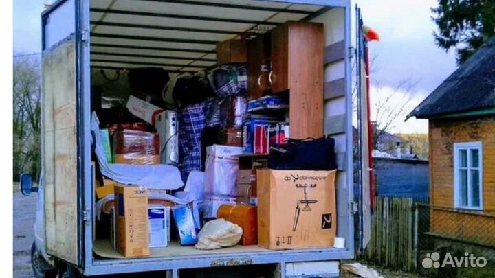 Переезд межгород с отслеживанием груза онлайн