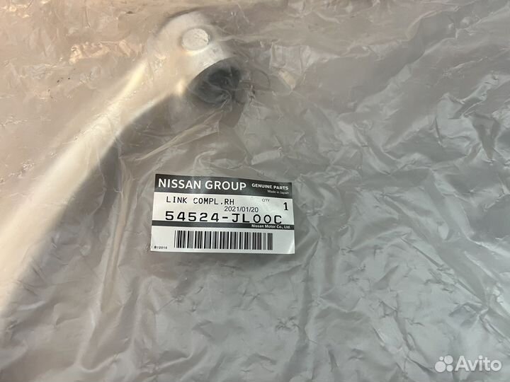 54524-JL00C Рычаг верхний правый infiniti J50 V37