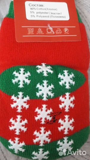 Носочки детские